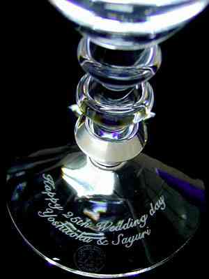 ベガ名入れグラスは、この画像をクリック!